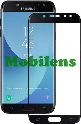 Samsung J730, J730F, Galaxy J7 (2017) Захисне скло чорне, фото 1