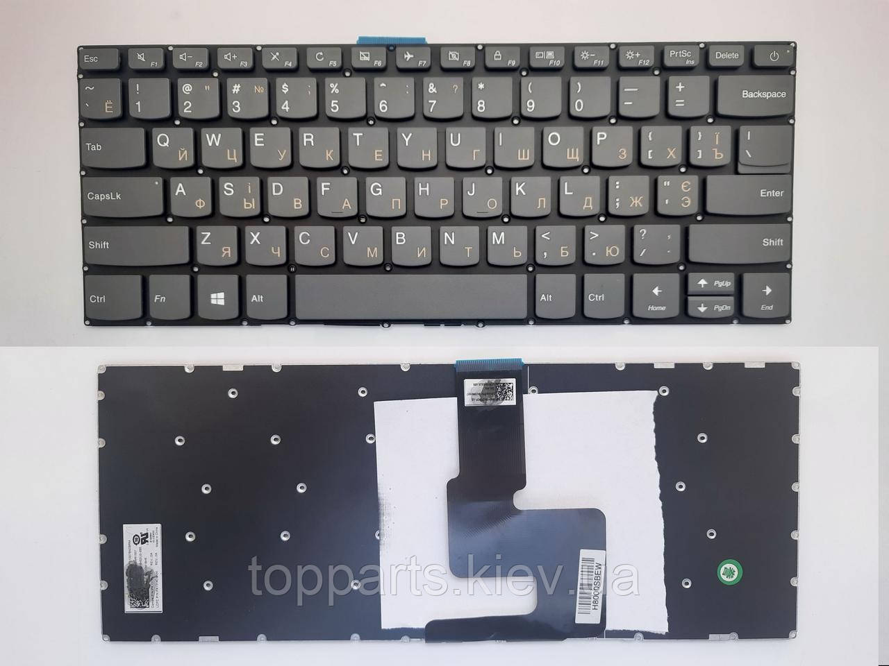Клавіатура для ноутбуків Lenovo IdeaPad 320-14, 320S-14 Series сіра без рамки RU/US