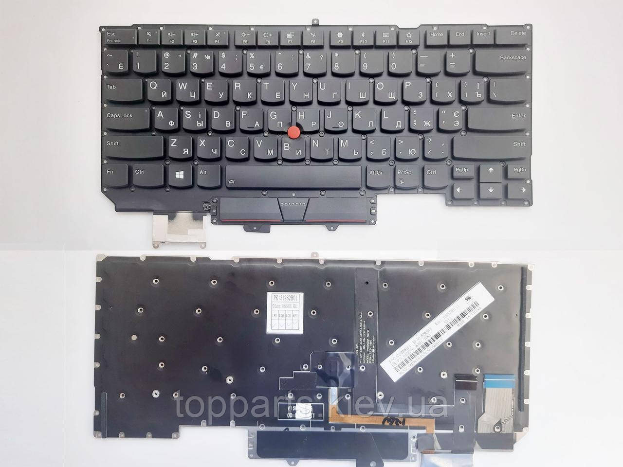 Клавіатура для ноутбуків Lenovo ThinkPad X1 Carbon Gen5 (2017) чорна з підсвіткою, з трекпоинтом