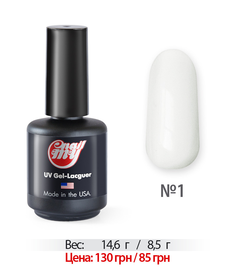 My Nail гель-лак 7 мл No