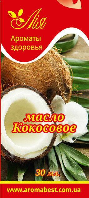 Ефірна олія Лія Кокос 30 мл., фото 1