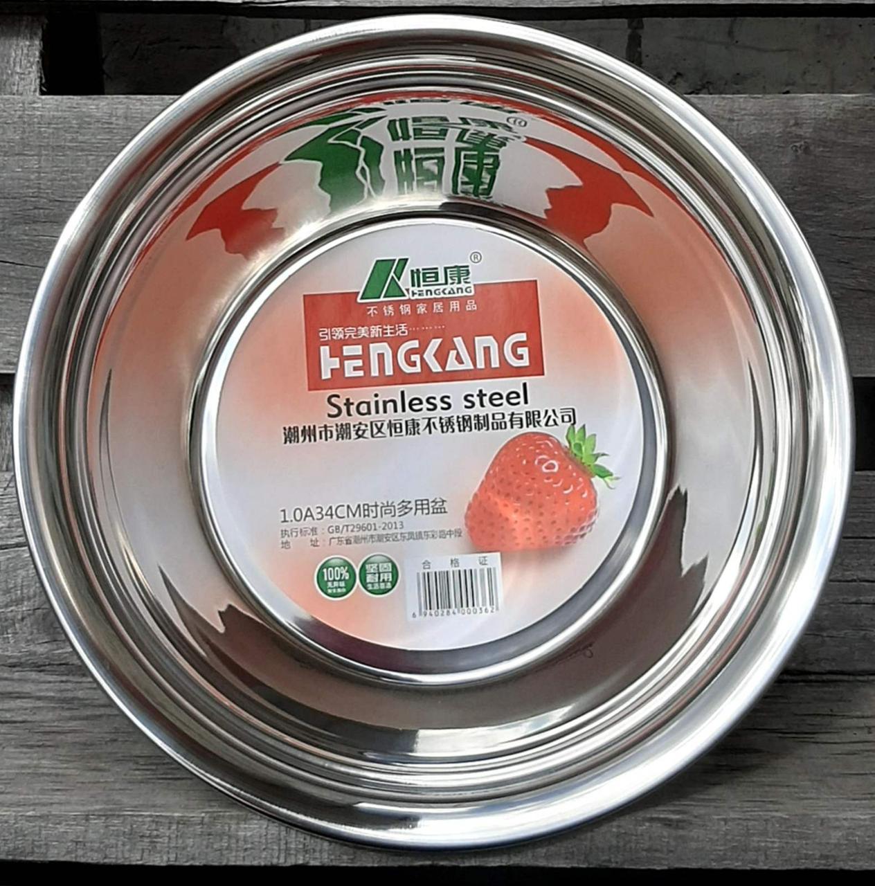 Миска нержавійка 34 см 6,1 л/с глянсова VT6-18957