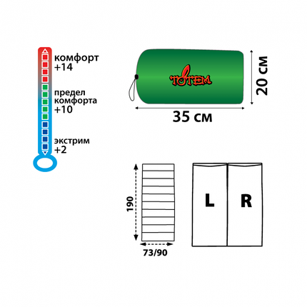 Спальний мішок Totem TTS-002.12-R Woodcock XXL Green (Niz12899), фото 2