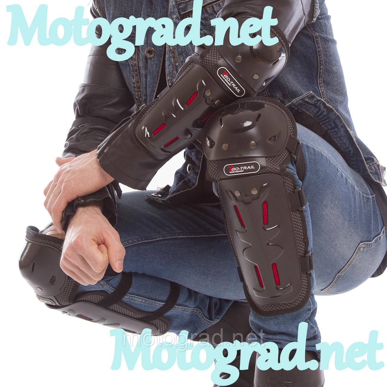 Мотозахист наколінники + налокітники чорні Moto Trail, фото 1