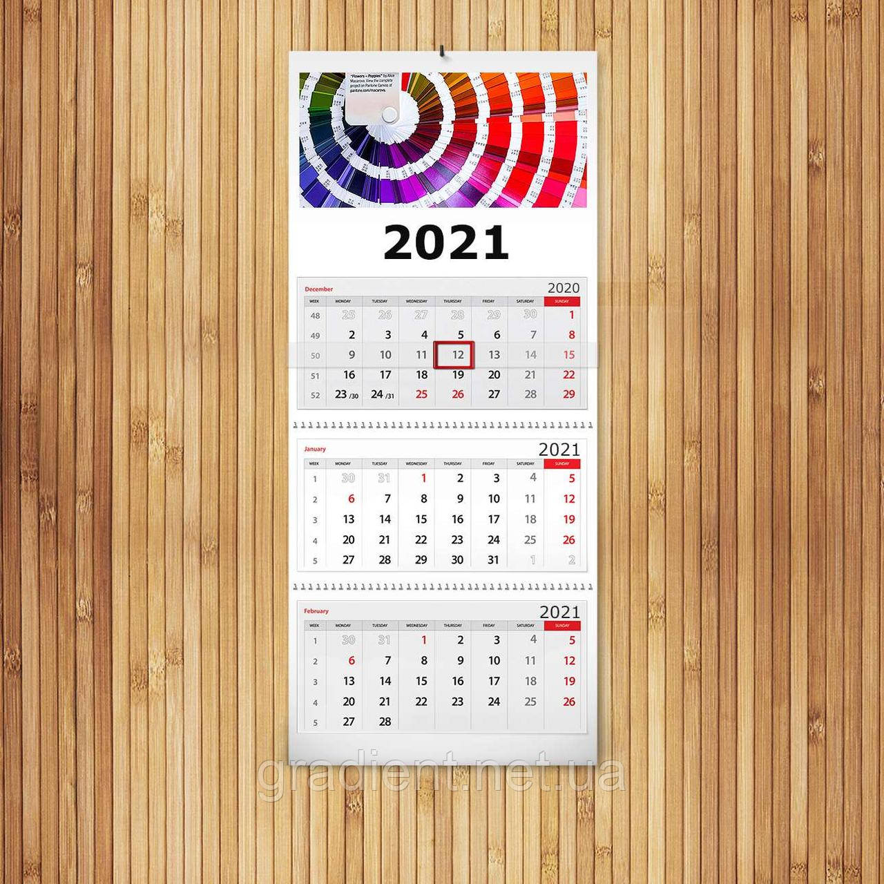 Квартальний календар 2021
