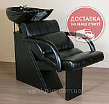 Мийка для перукарень Shelley One перукарська мийка з зручним кріслом VM2020, фото 2