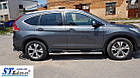 Підніжки на Honda CR-V (c 2012---) Хонда-рв, фото 3