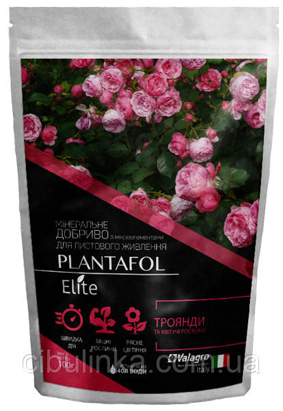 Valagro. Добриво Plantafol Elite для троянд і квітучих рослин, 100 г