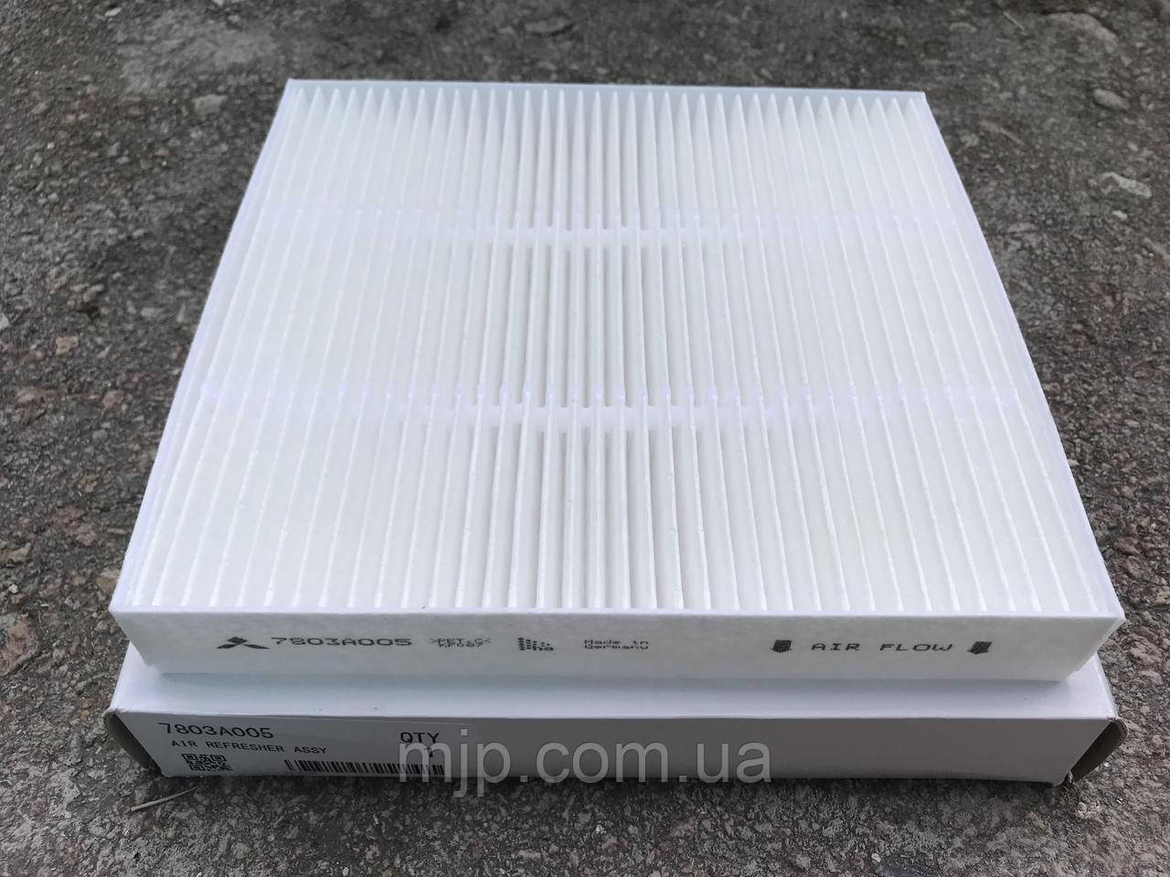 Фільтр салону MATOMI 7803A005