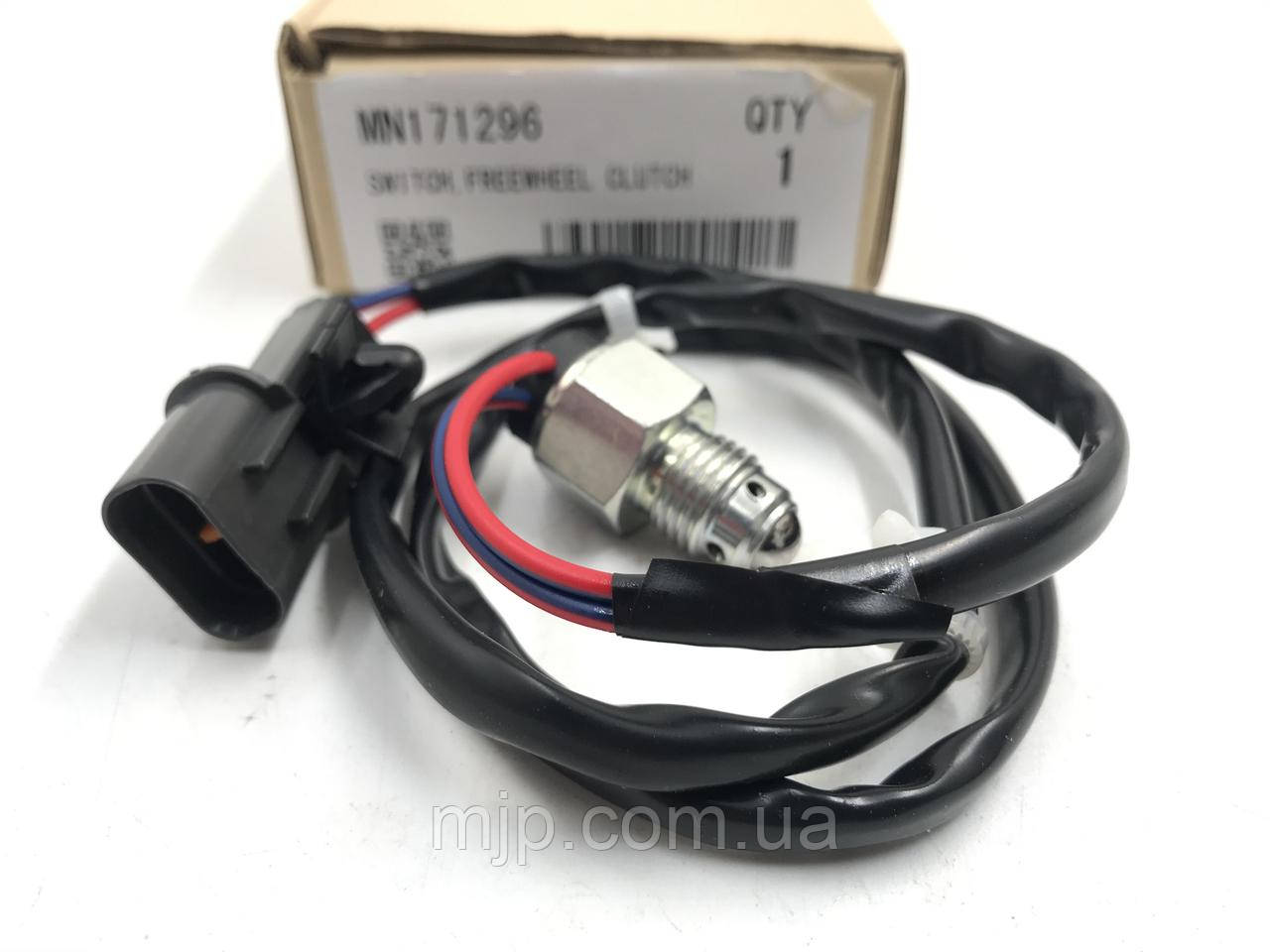 Датчик підключення переднього моста MN171296, фото 1