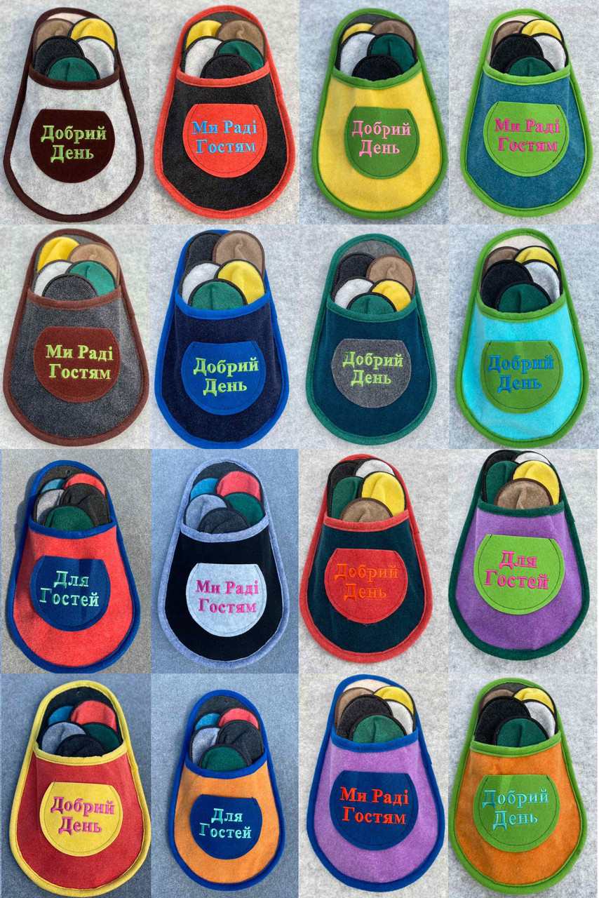 Набір гостьових тапочок