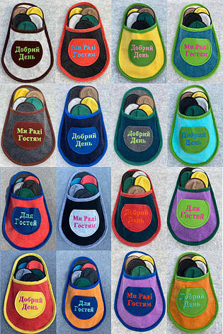 Набір гостьових тапочок, фото 1