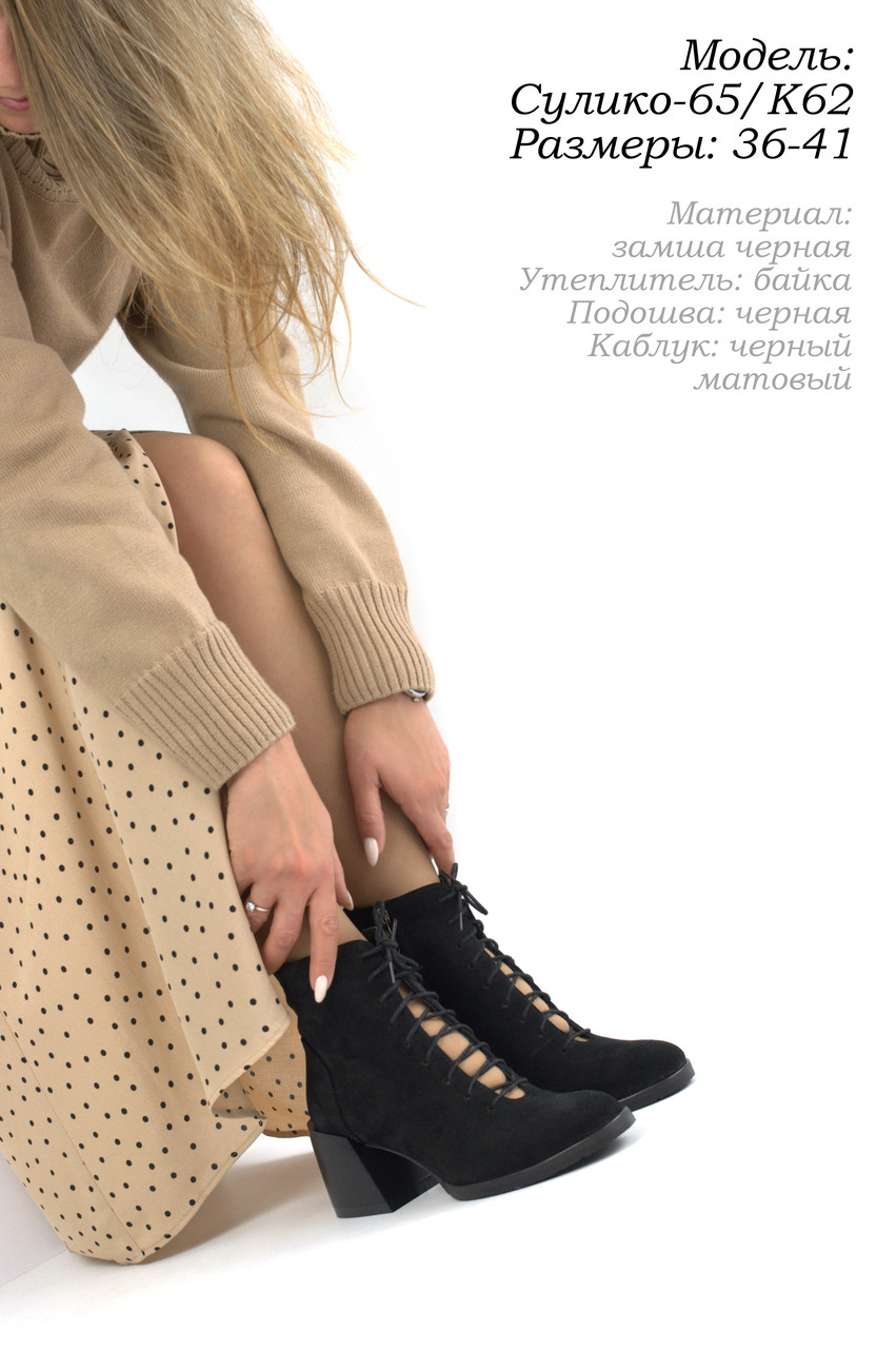 Стильная женская обувь. Украина.: продажа, цена в Днепре. Женские ...