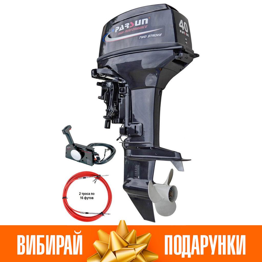 Чововий мотор Parsun T40J FWS (40 л.с. короткий дейдвуд, стартер, д/у, цифрове запалювання)