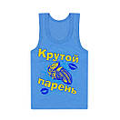 Дитяча майка-борцовка для хлопчика Крутий хлопець кулір, фото 3