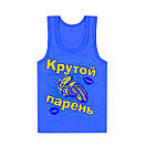 Дитяча майка-борцовка для хлопчика Крутий хлопець кулір, фото 5