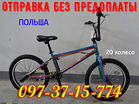 ✅Велосипед bmx для підлітка Crosser Rainbow 20 Дюймів Райдужний