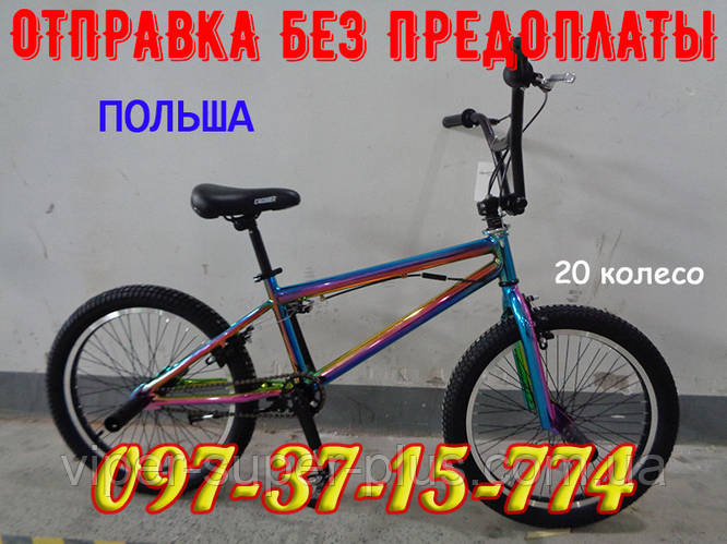 Велосипед bmx для подростка Crosser Rainbow 20 Дюймов Радужный (ID ...