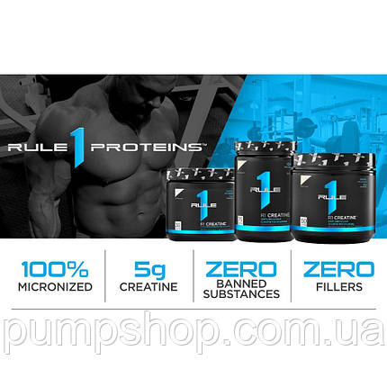 Креатин моногідрат Rule 1 R1 Creatine 150 порц. - 750 грамів, фото 3