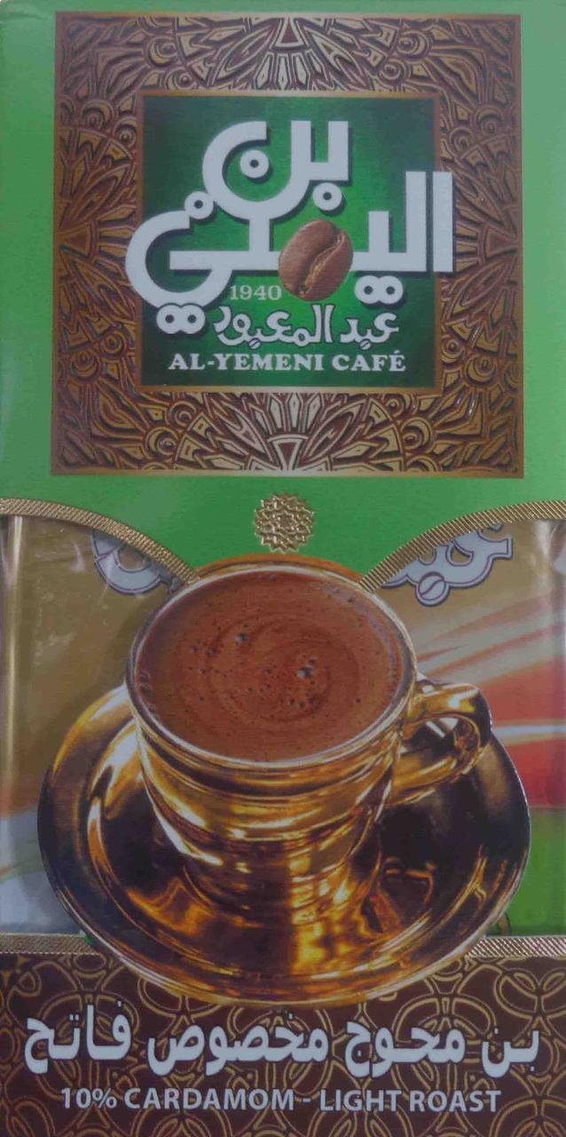 Кава мелена AL-Yemeni cafe з кардамоном, Арабіка легкого обсмажування 100 g