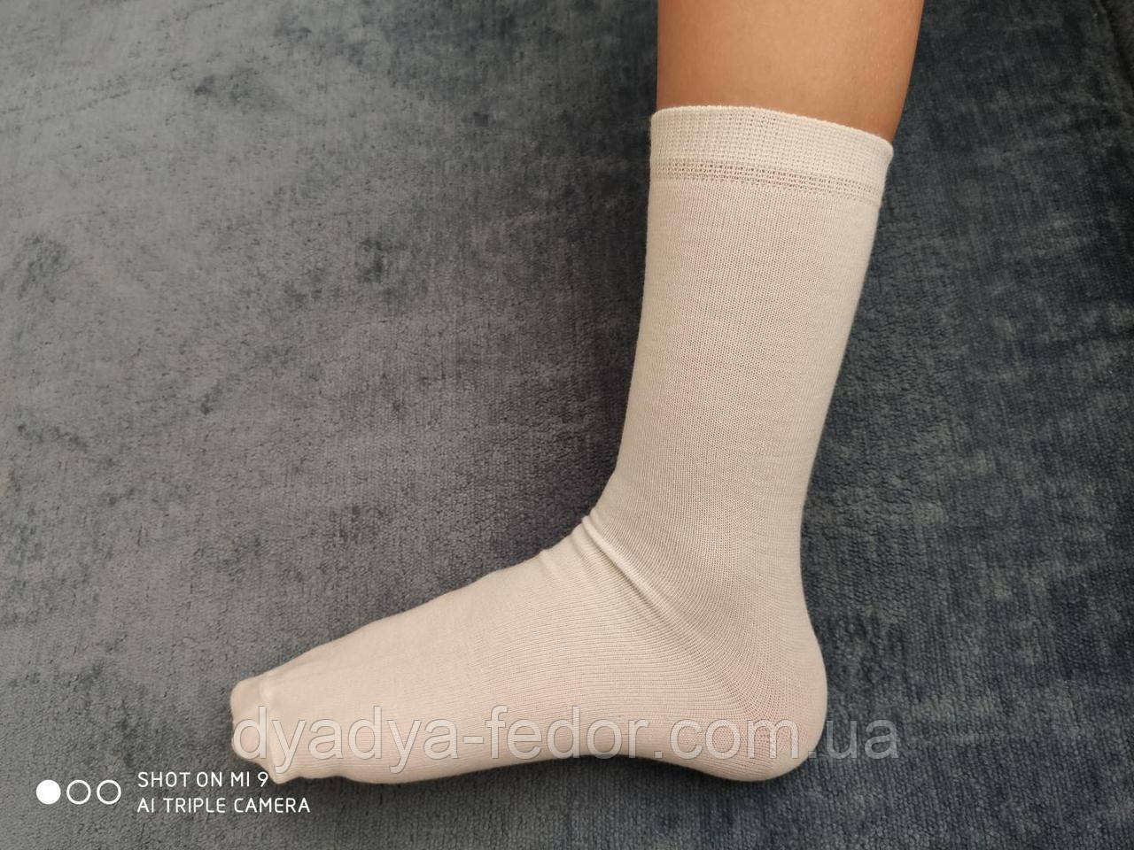 Шкарпетки Kid Step Україна 0030 Унісекс Білий Розмір 23-25