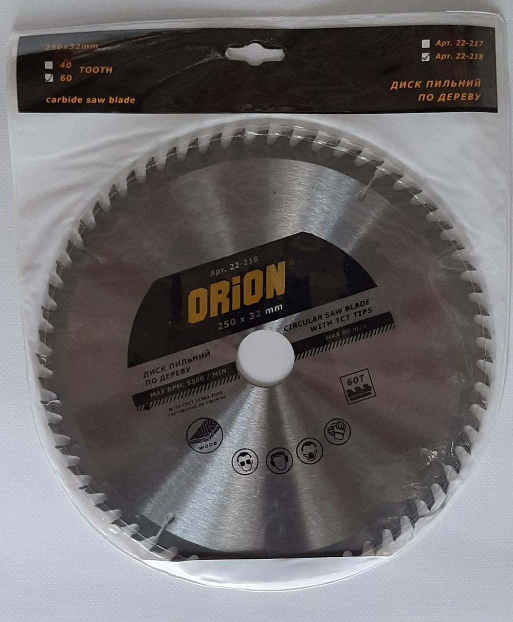 Диск пильний по дереву "ORION" 250 60Т, 32