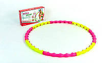 Обруч массажный хула хуп Hula Hoop MAGNETIC SP-Planeta Sport 6013 диаметр 100 см Pink-Yellow