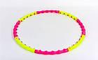 Обруч масажний хулу хоп Hula Hoop MAGNETIC SP-Planeta Sport 6013 діаметр 100 см Pink-Yellow, фото 4