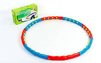 Обруч массажный хула хуп Hula Hoop MAGNETIC SP-Planeta Sport 6003 диаметр 98 см Blue-Red