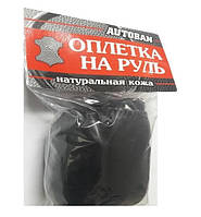 Обплетення на кермо безкаркасна шкіра M (37-38 см) ВК на шнурку 10 см M+ Avtoban
