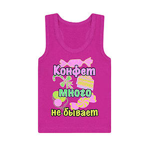 Дитяча майка-борцовка Цукерок багато не буває для дівчаток кулір