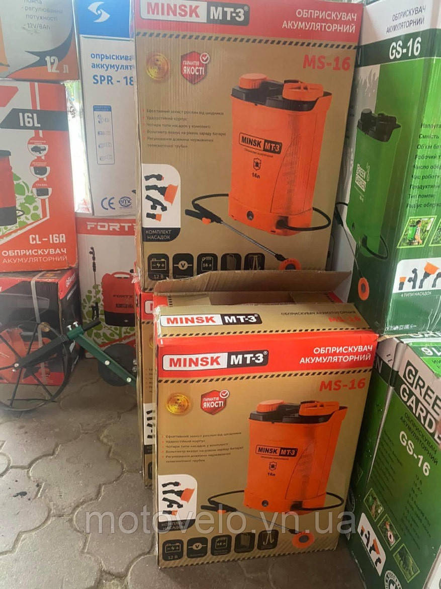 Обприскувач Мінськ MS-16