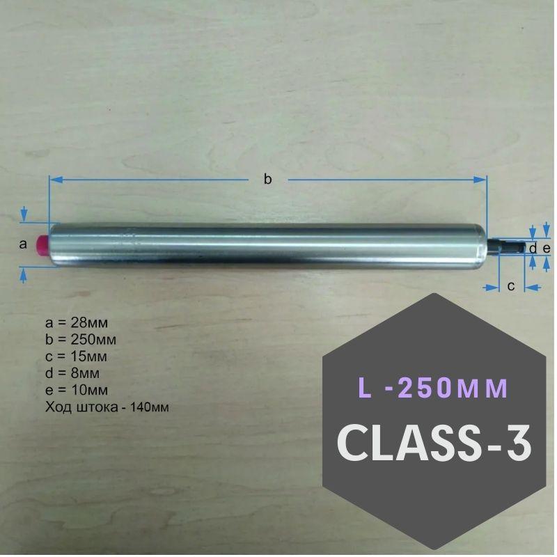 Поршень для пневмопатрона L-250мм Class 3