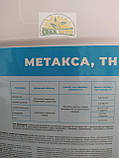 Метакса 5 л |  протруйник [ Дефенда ], фото 3