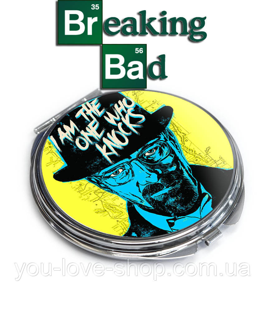 Кишеньковий дзеркало У всі тяжкі "I am the one who knocks" / Breaking Bad