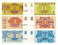 Латвия набор из 3 банкнот 1992 UNC 1, 2, 5 рублей
