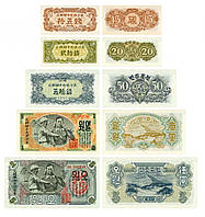 Северная Корея набор из 5 банкнот 1947 UNC