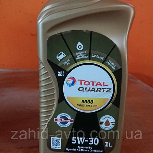 TOTAL QUARTZ 9000 ENERGY HKS 5W30. 18x1 lt (1 л) олива моторна (ID ...