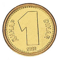 Югославия 1 динар 1992 AU-UNC