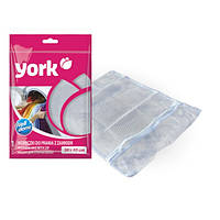 Мішок для прання білизни, мішок для прання York, 40*50 см