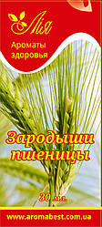 Ефірна олія Лія Зародки пшениці 30 мл.