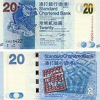 Гонконг 20 долларов 2013 UNC банк SCB (P297с)