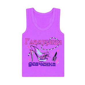 Кольорова дитяча майка-борцовка з принтом Гламурна дівчина для дівчаток кулір
