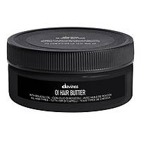 Питательное масло для абсолютной красоты волос Davines Oi Hair Butter, 75 мл