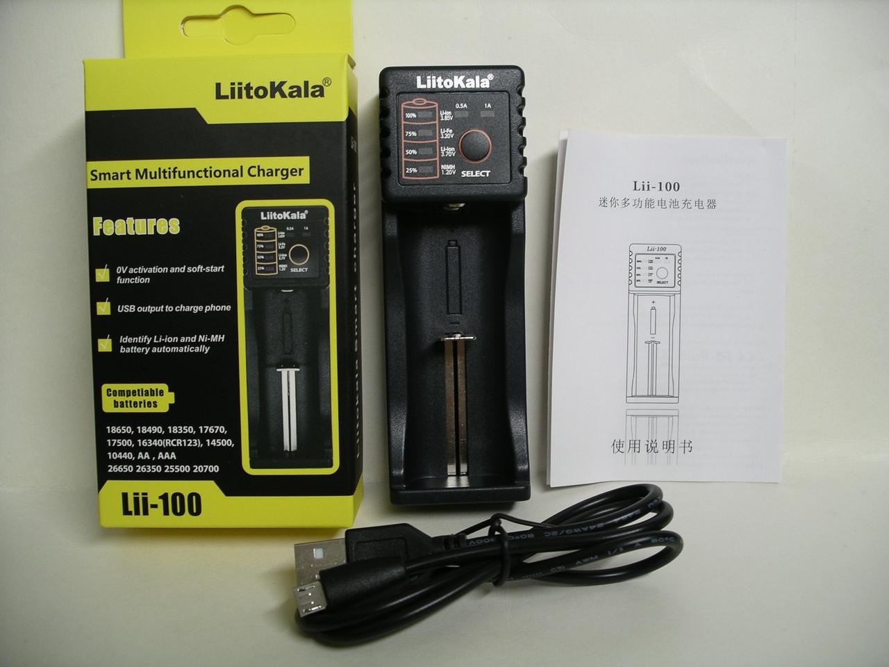 Зарядний пристрій LiitoKala Lii-100 + Powerbank