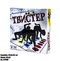 Гра Твістер