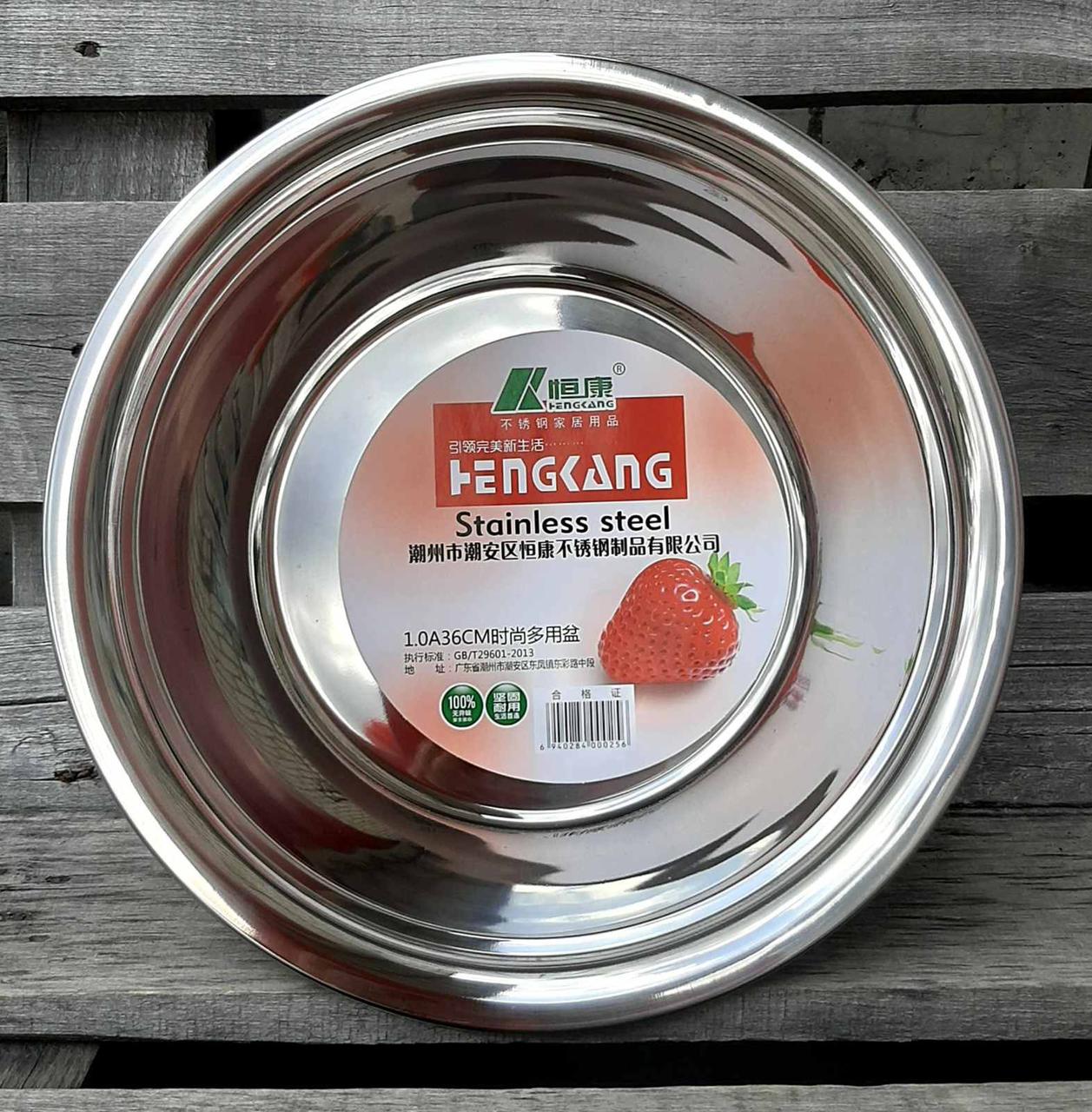 Миска нержавіюча 36 см 7.0л в/с глянсова VT6-18958