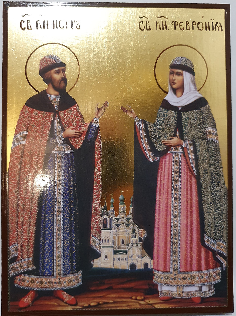 Ікона Петро та Февронія