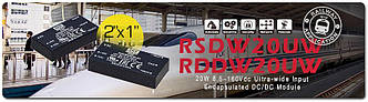 MEAN WELL выпустила серии DC/DC преобразователей RSDW20UW и RDDW20UW