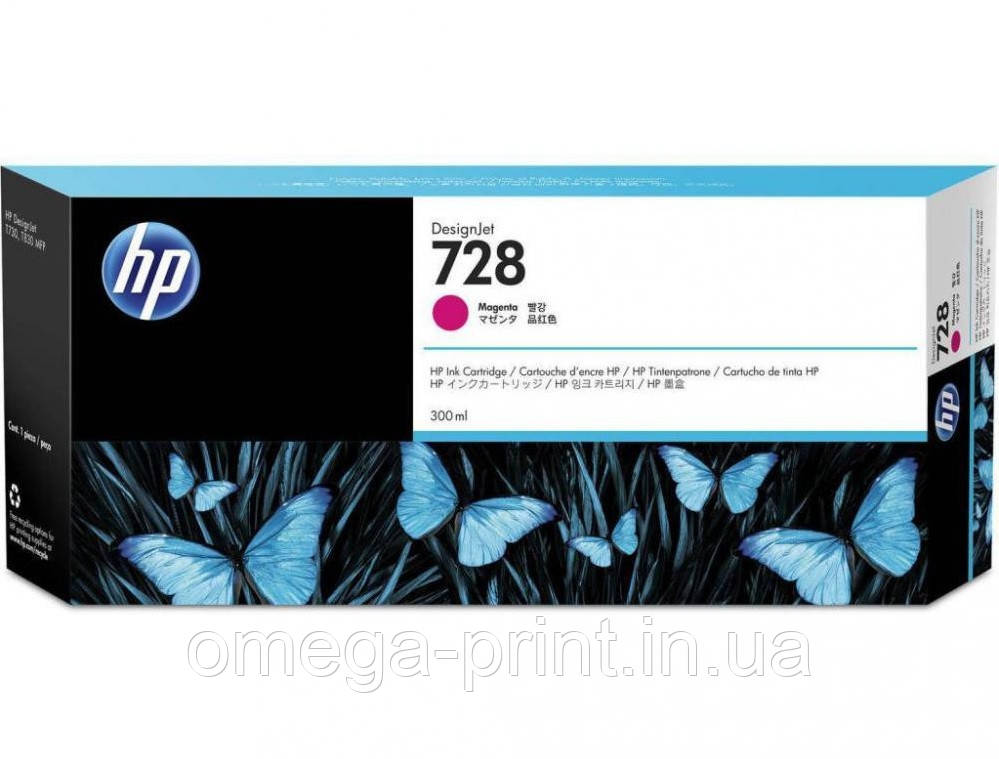 Картридж HP №728 DesignJet T730/ T830 Magenta (F9K16A)